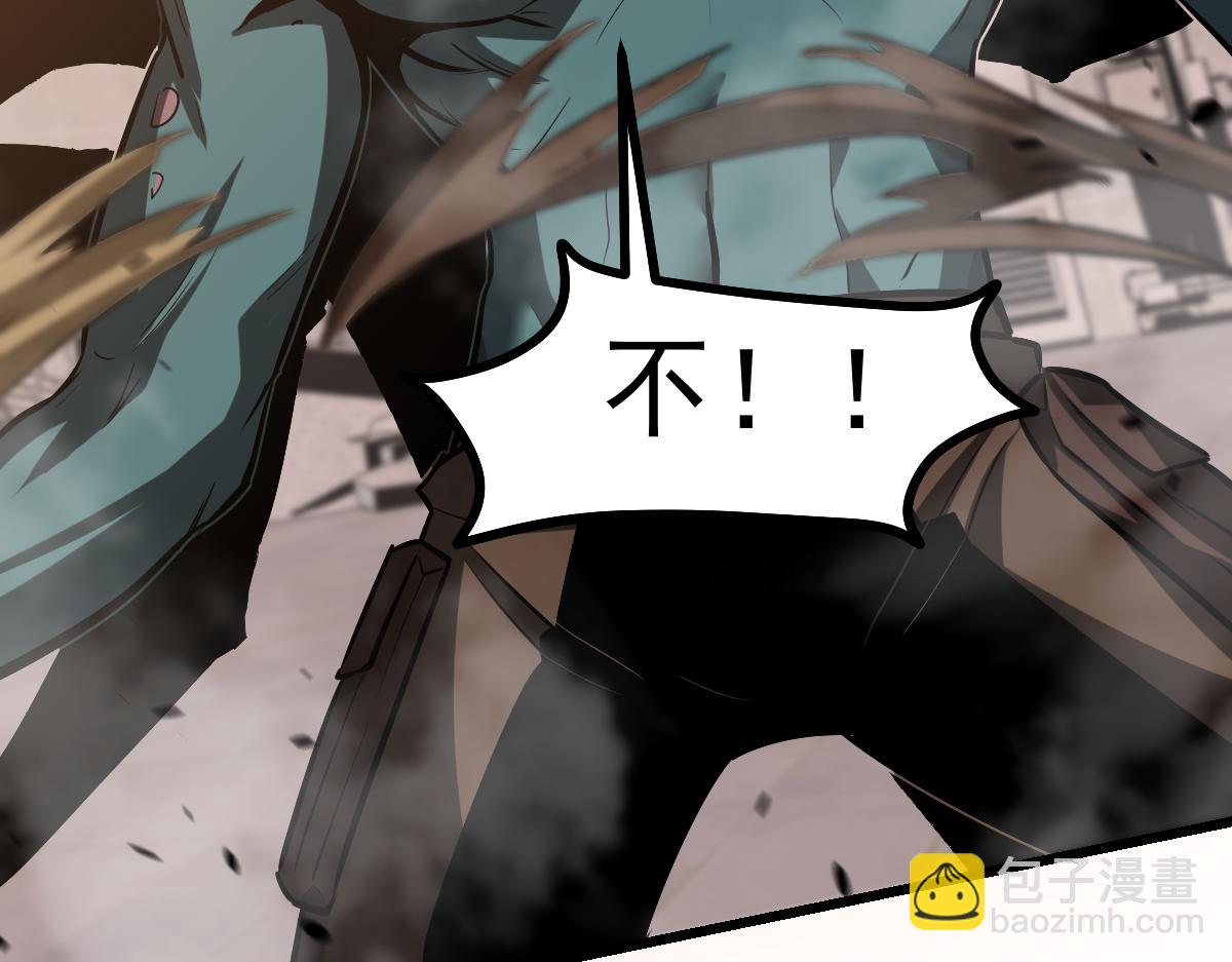 超凡進化 - 第112話 最後的守備(3/4) - 8