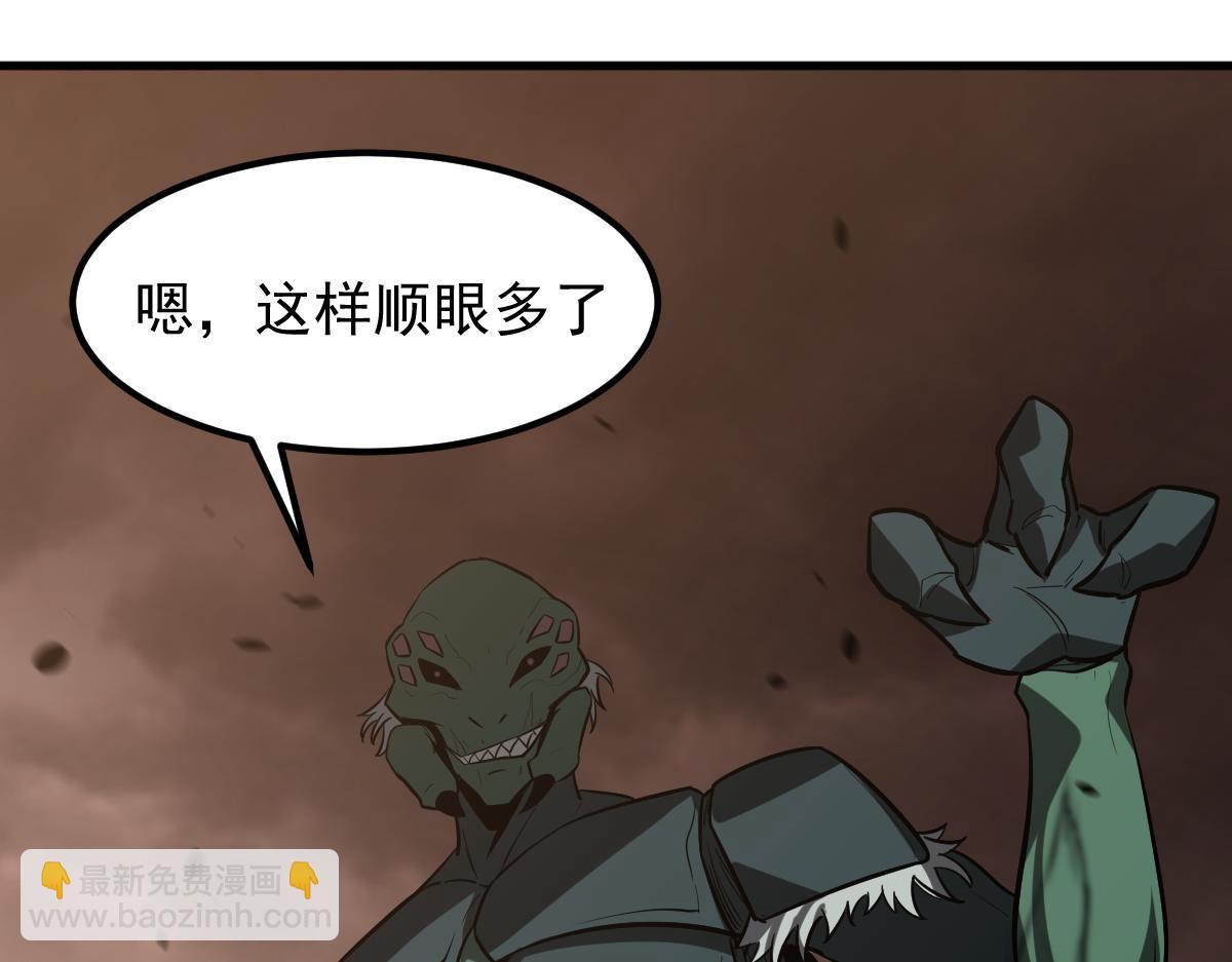 超凡進化 - 第112話 最後的守備(3/4) - 3