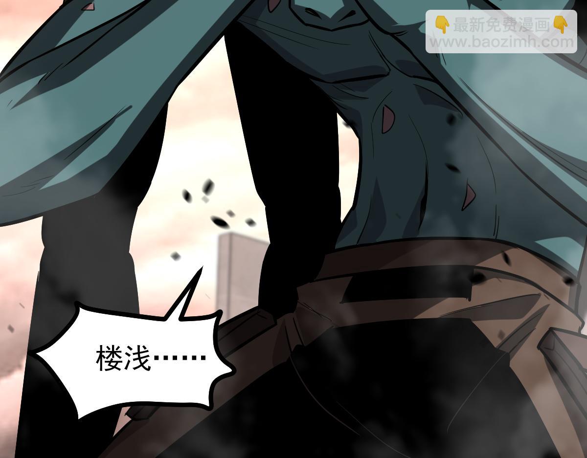 超凡進化 - 第112話 最後的守備(3/4) - 5