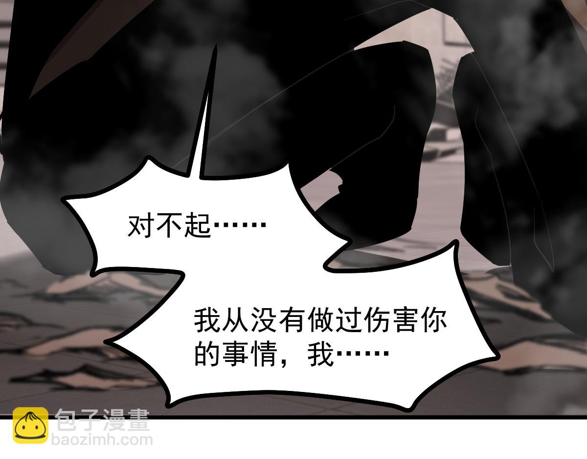 超凡進化 - 第112話 最後的守備(3/4) - 6