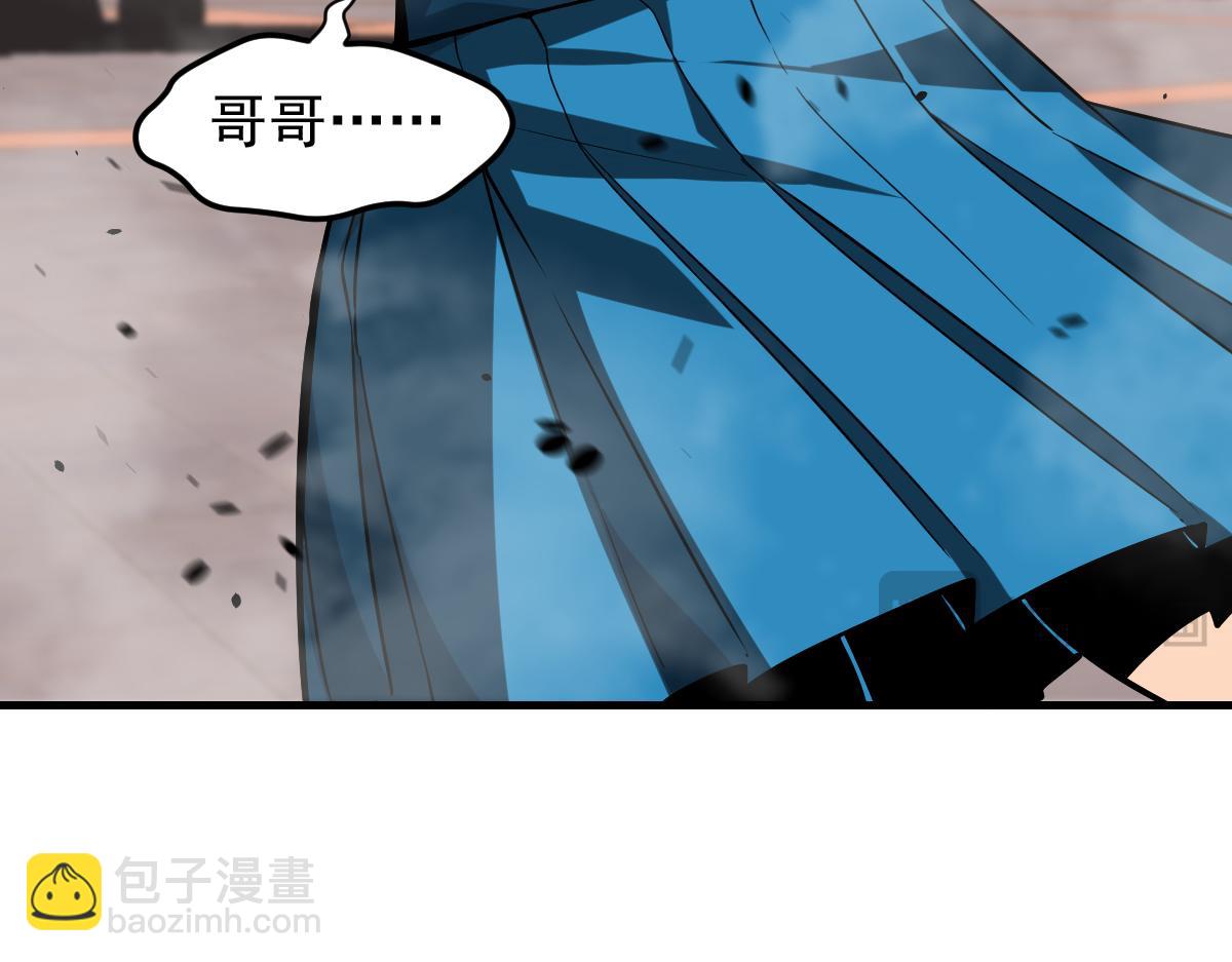 超凡進化 - 第112話 最後的守備(3/4) - 1