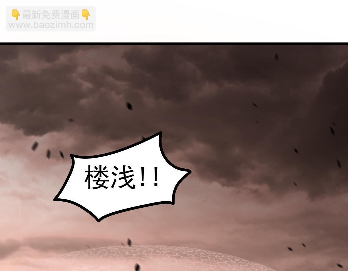 超凡進化 - 第112話 最後的守備(3/4) - 3