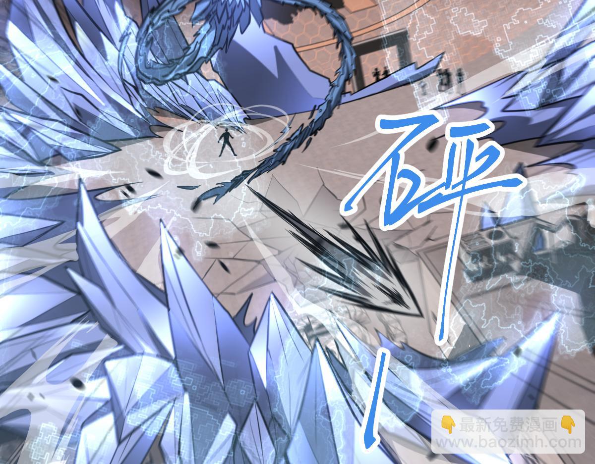 超凡進化 - 第112話 最後的守備(1/4) - 8