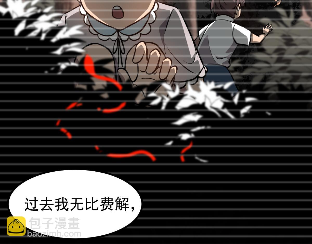 超凡進化 - 第112話 最後的守備(2/4) - 1