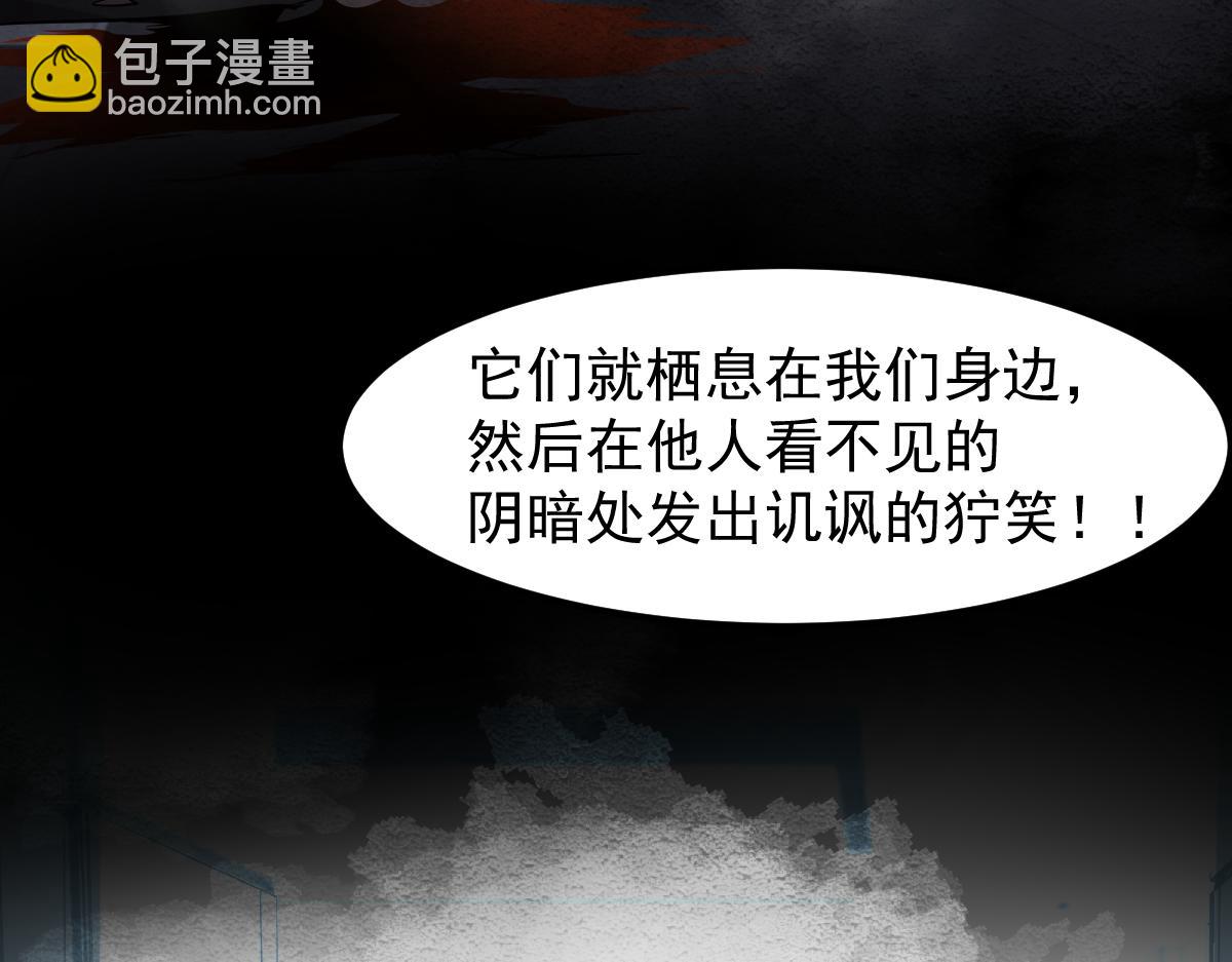 超凡進化 - 第112話 最後的守備(2/4) - 4