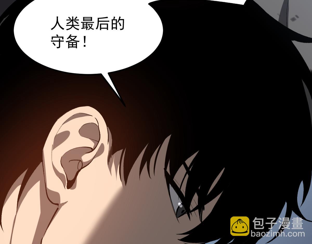 超凡進化 - 第112話 最後的守備(2/4) - 8