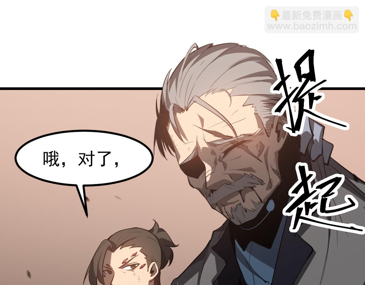 超凡進化 - 第112話 最後的守備(2/4) - 4