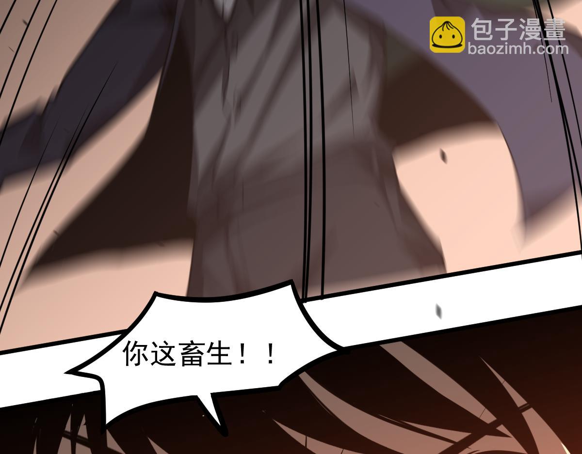 超凡進化 - 第112話 最後的守備(2/4) - 2