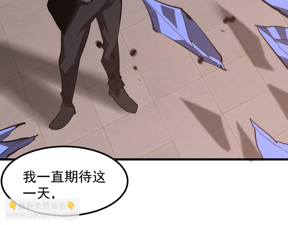 超凡進化 - 第112話 最後的守備(2/4) - 5