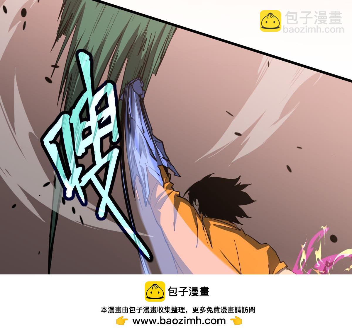 超凡進化 - 第114話 冰火兩重天！(2/4) - 6