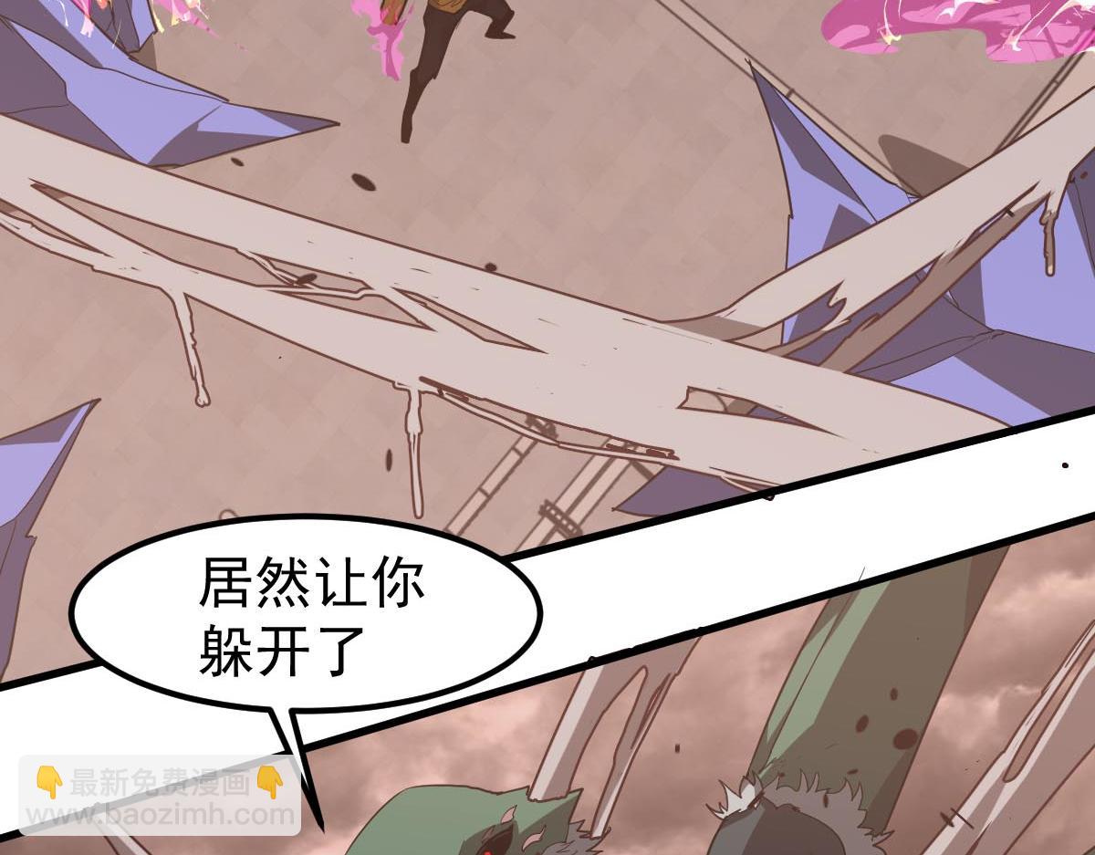 超凡進化 - 第114話 冰火兩重天！(3/4) - 8