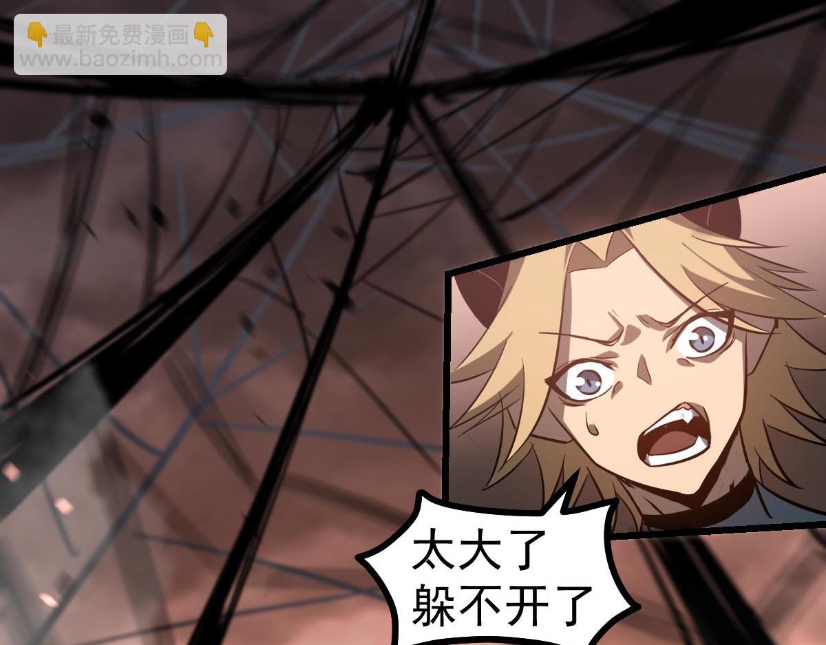 超凡進化 - 第114話 冰火兩重天！(3/4) - 5