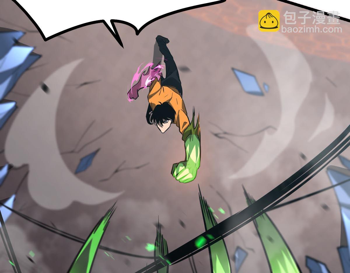 超凡進化 - 第114話 冰火兩重天！(3/4) - 1