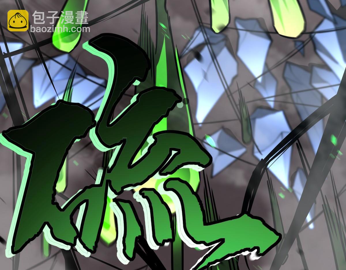 超凡進化 - 第114話 冰火兩重天！(3/4) - 2