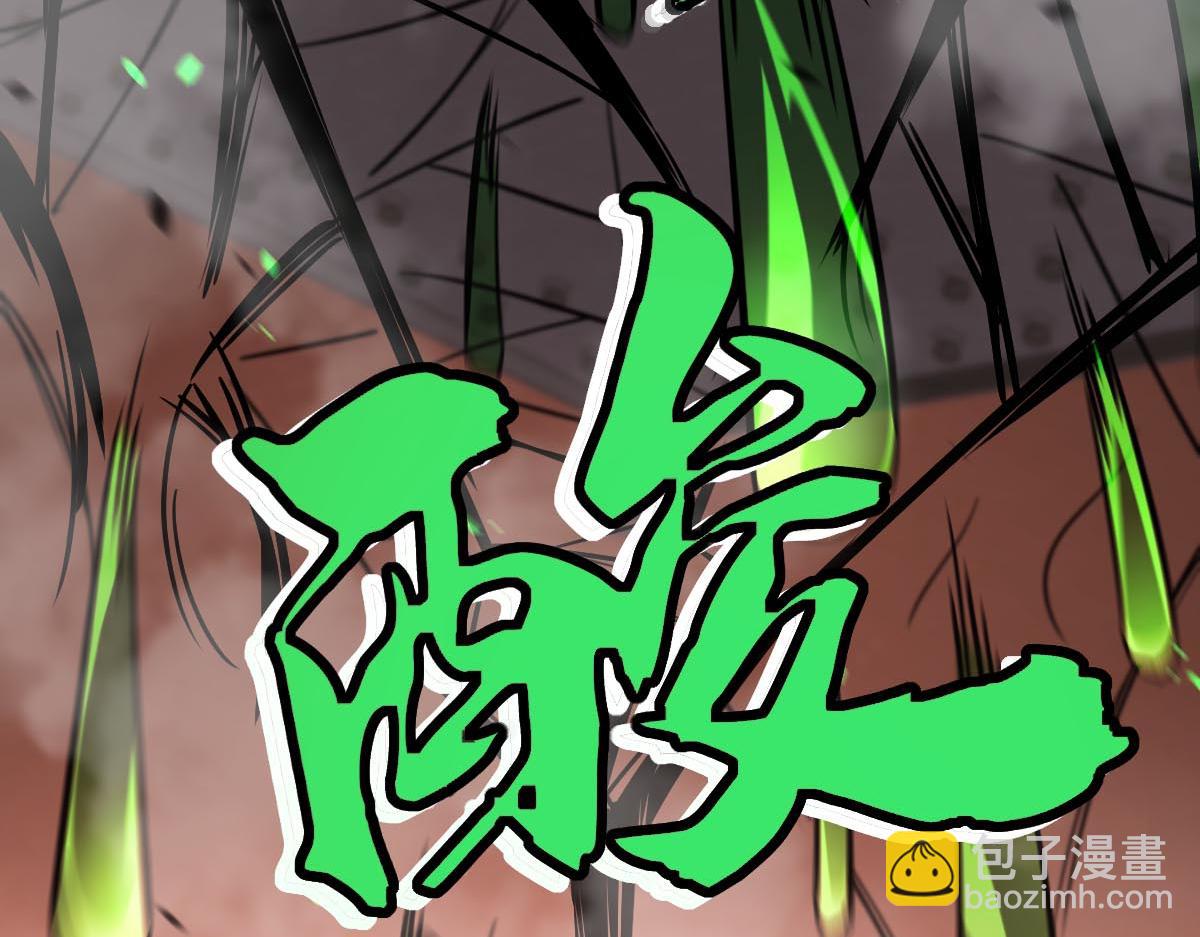 超凡進化 - 第114話 冰火兩重天！(3/4) - 3