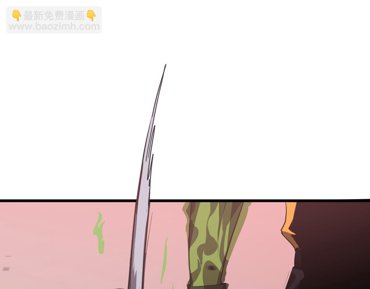 超凡進化 - 第114話 冰火兩重天！(3/4) - 3