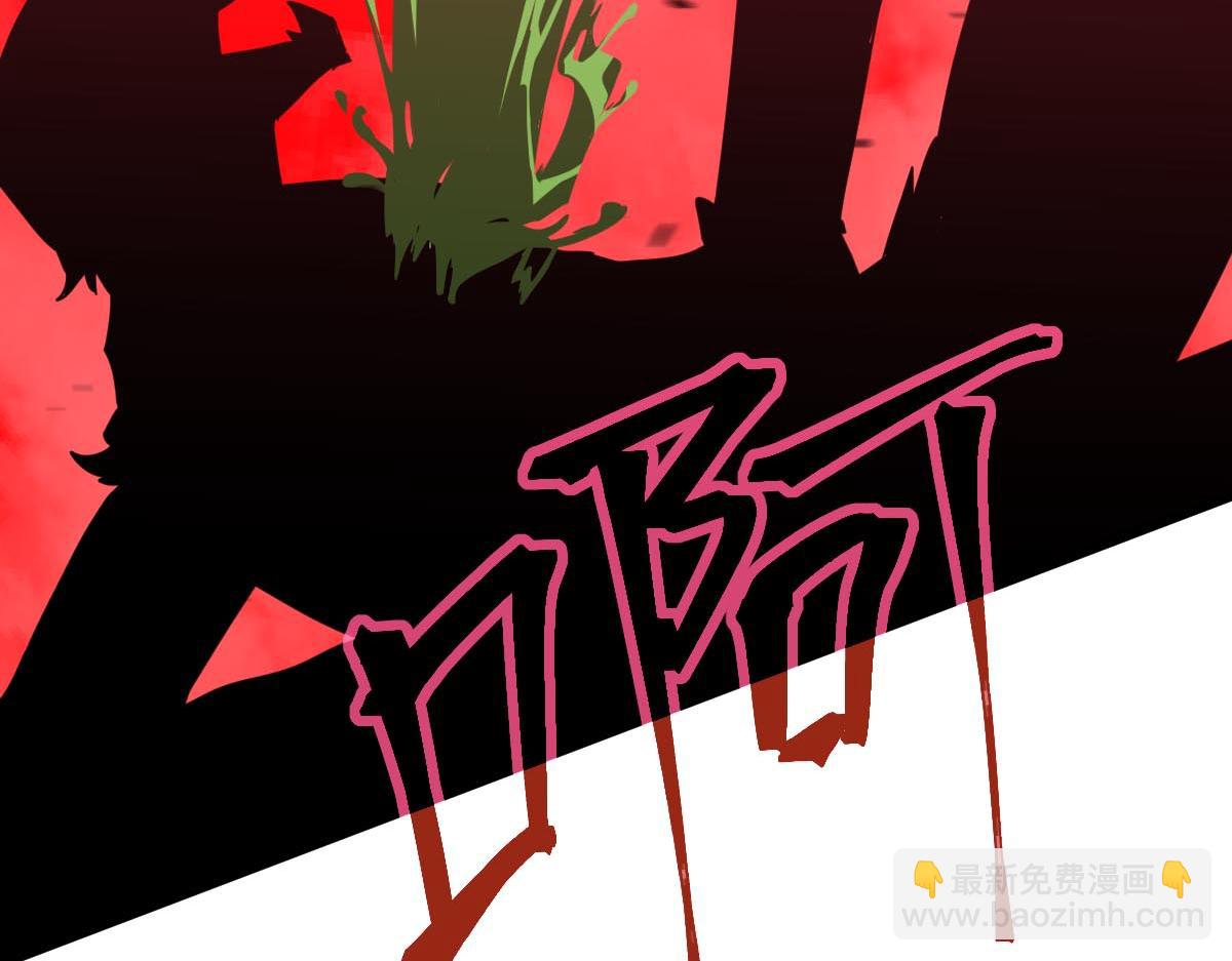 超凡進化 - 第114話 冰火兩重天！(3/4) - 2