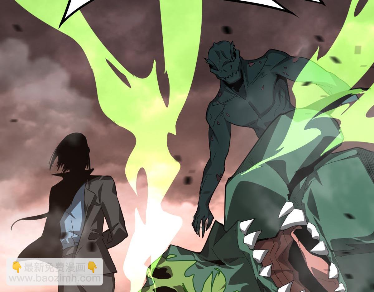 超凡進化 - 第114話 冰火兩重天！(3/4) - 1