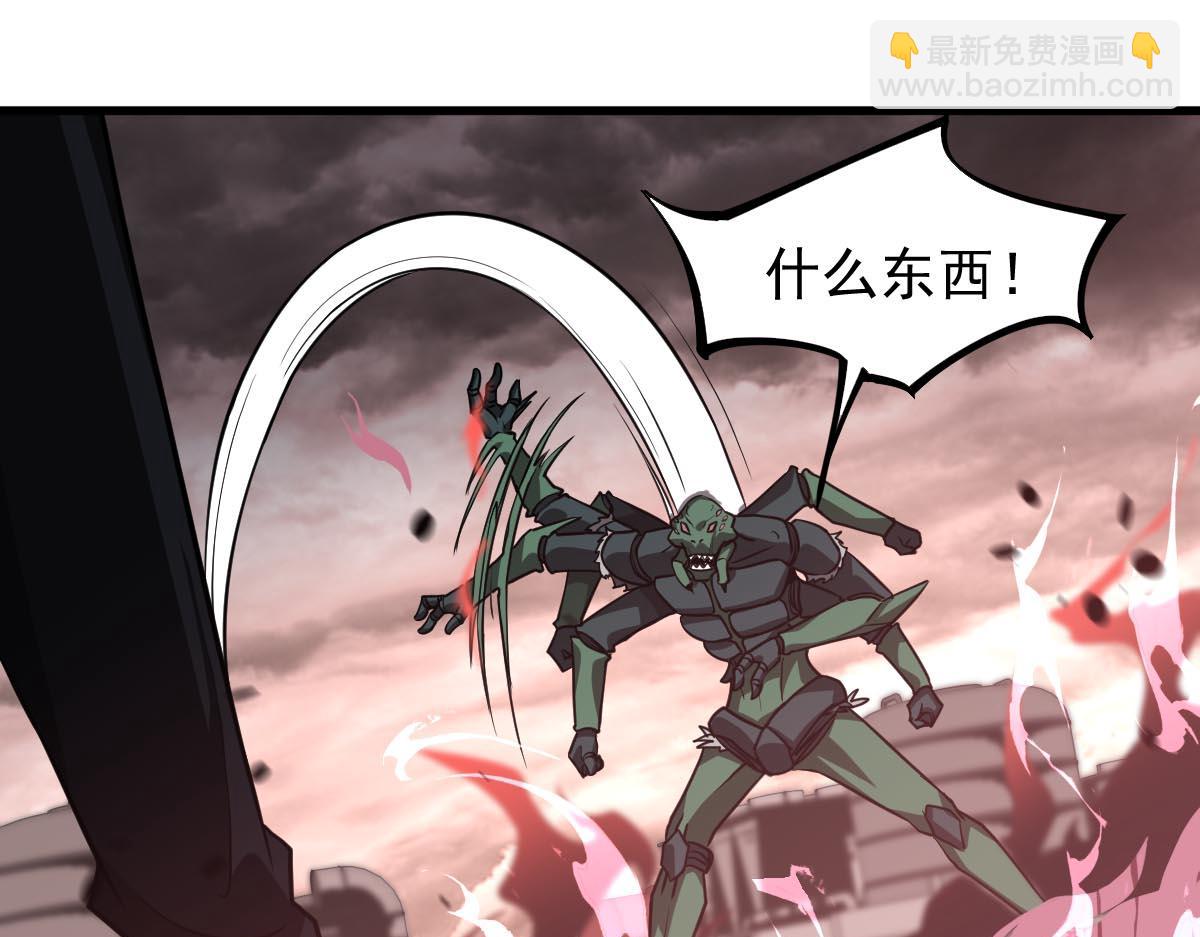 超凡進化 - 第114話 冰火兩重天！(1/4) - 2