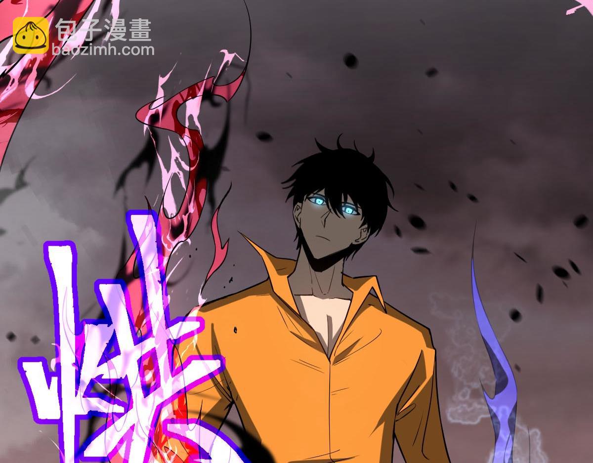 超凡進化 - 第114話 冰火兩重天！(1/4) - 5