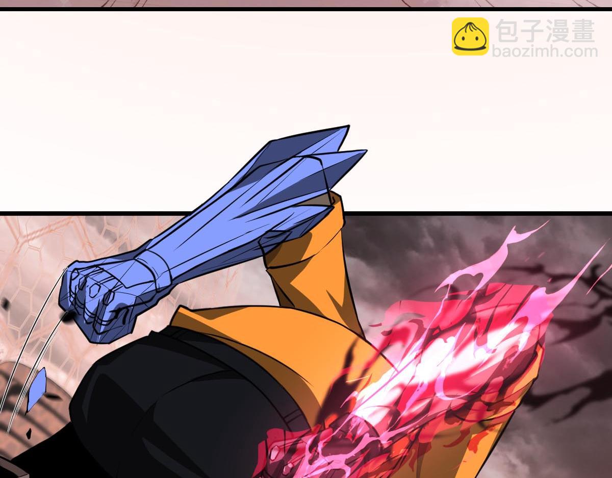 超凡進化 - 第114話 冰火兩重天！(1/4) - 8