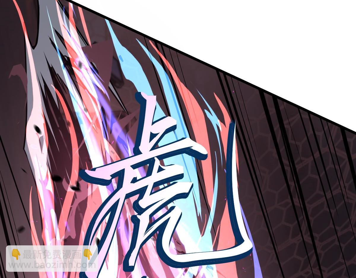 超凡進化 - 第114話 冰火兩重天！(1/4) - 2