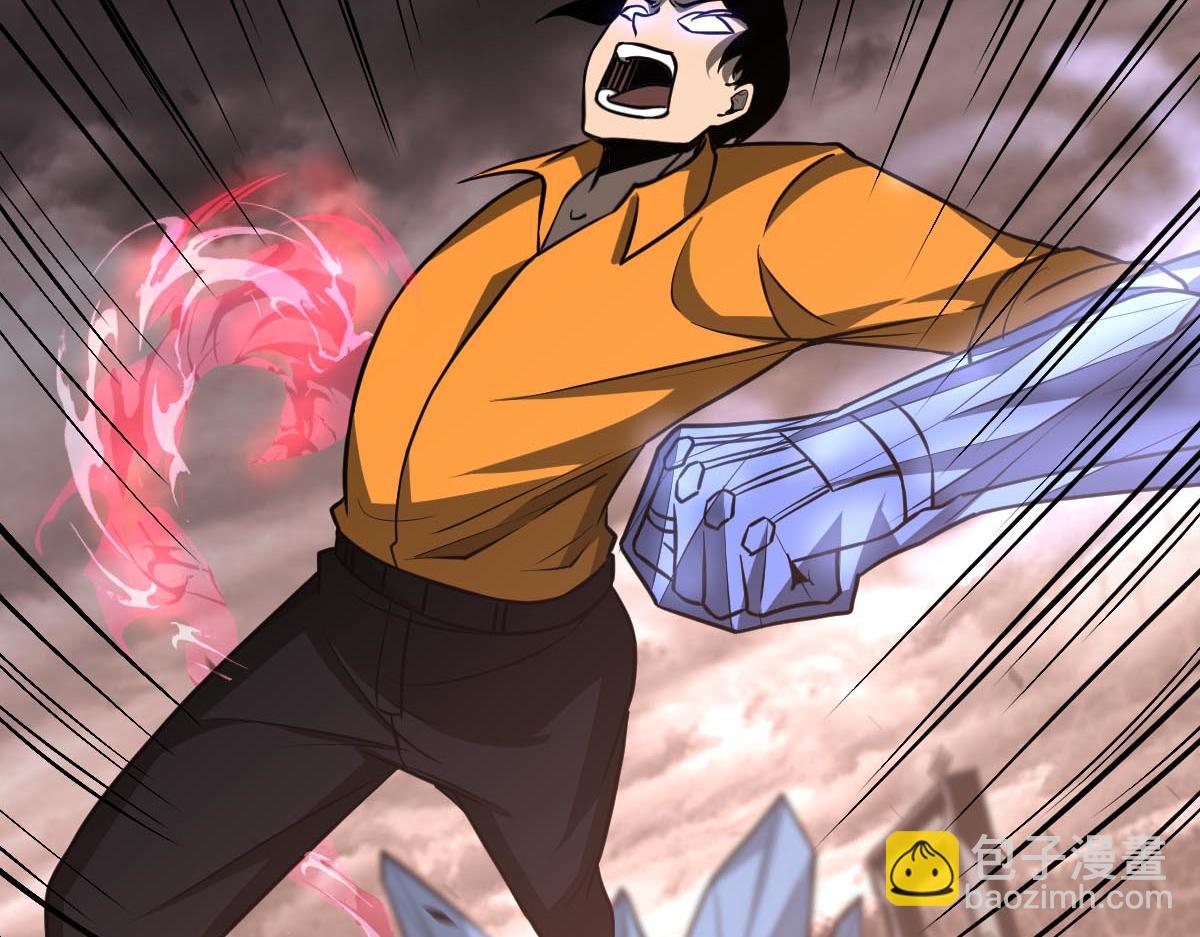 超凡進化 - 第114話 冰火兩重天！(1/4) - 3