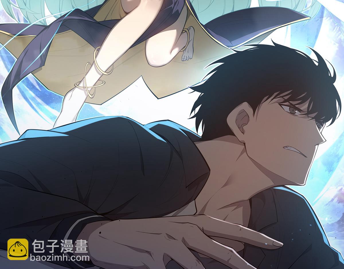 超凡進化 - 第114話 冰火兩重天！(1/4) - 5