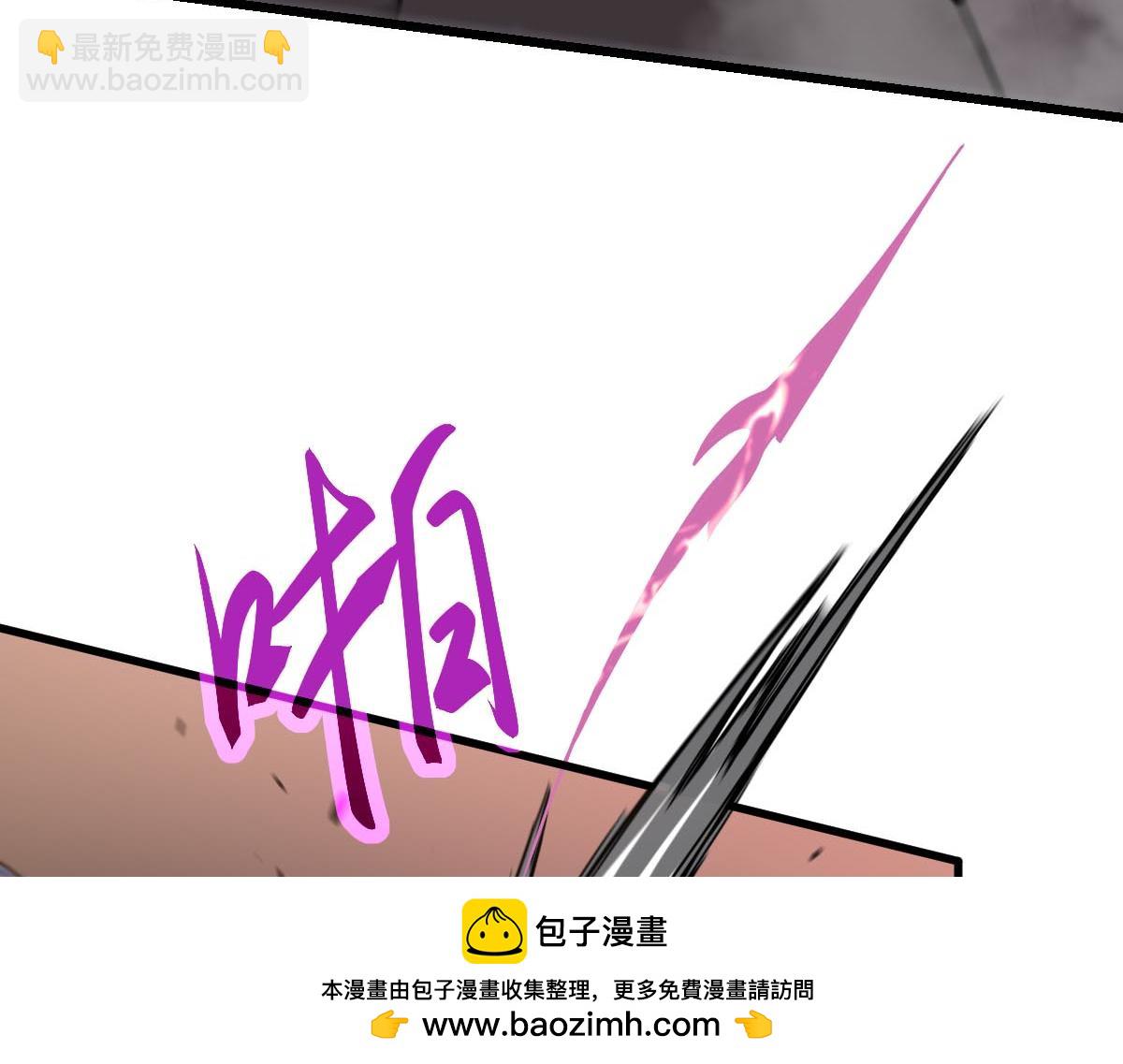 超凡進化 - 第114話 冰火兩重天！(1/4) - 2