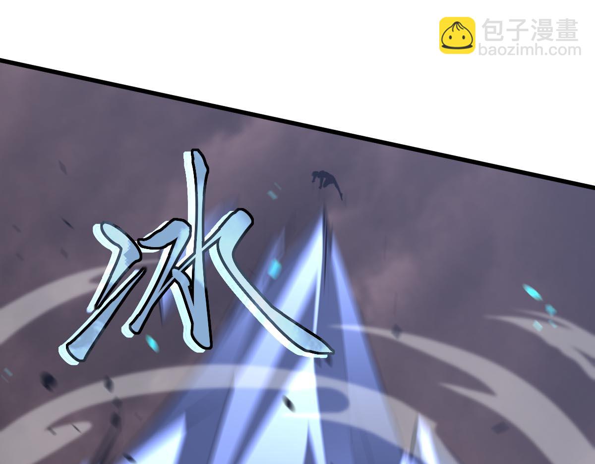 超凡進化 - 第114話 冰火兩重天！(2/4) - 1