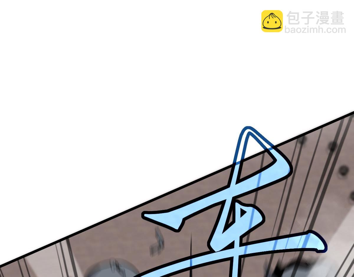 超凡進化 - 第114話 冰火兩重天！(2/4) - 6