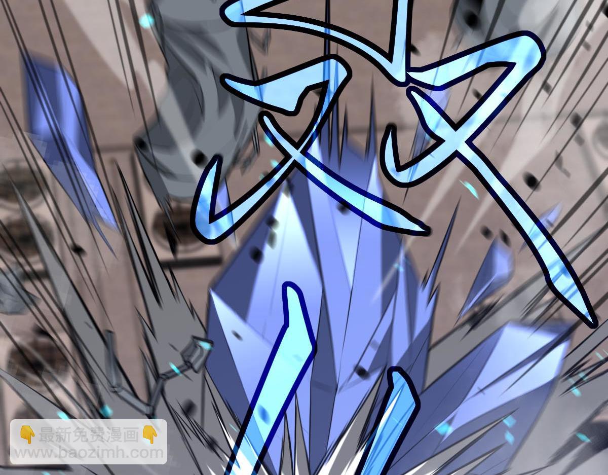 超凡進化 - 第114話 冰火兩重天！(2/4) - 7