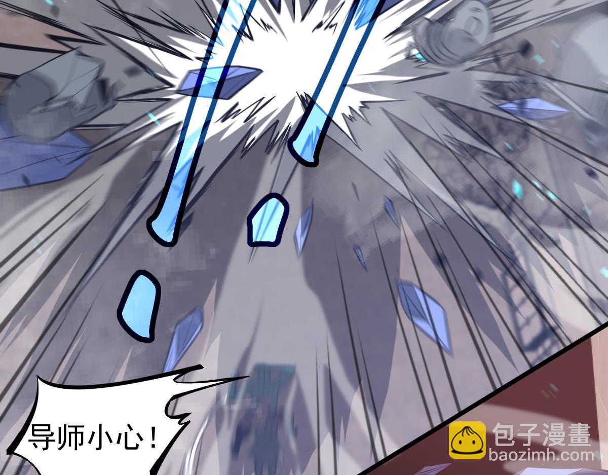 超凡進化 - 第114話 冰火兩重天！(2/4) - 8