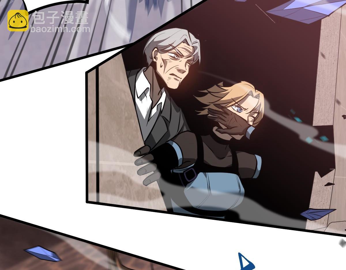 超凡進化 - 第114話 冰火兩重天！(2/4) - 1