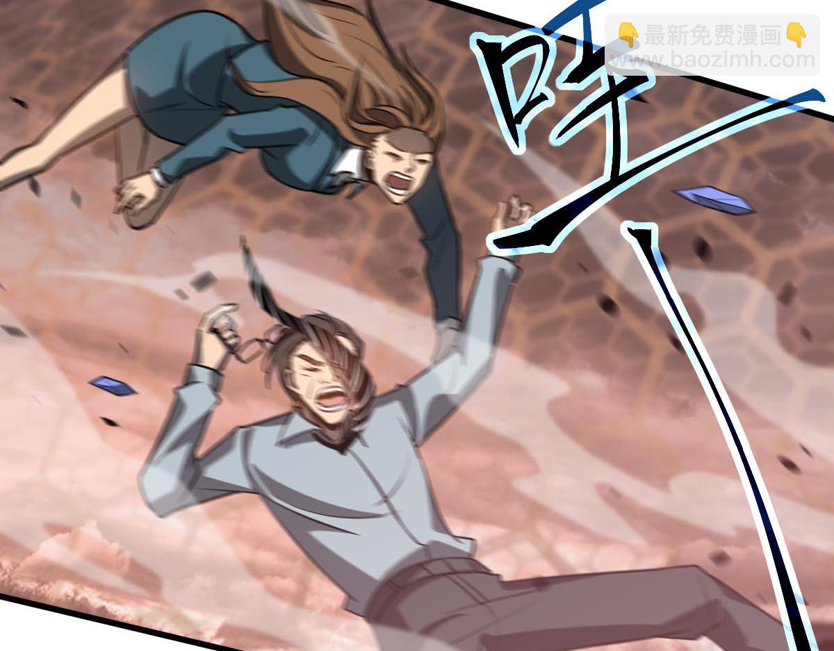 超凡進化 - 第114話 冰火兩重天！(2/4) - 2