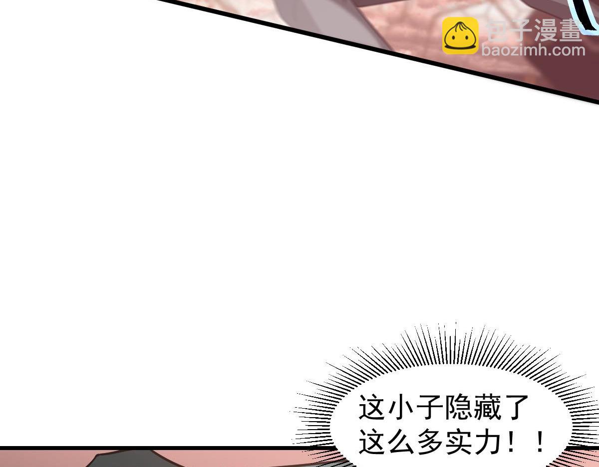 超凡進化 - 第114話 冰火兩重天！(2/4) - 3