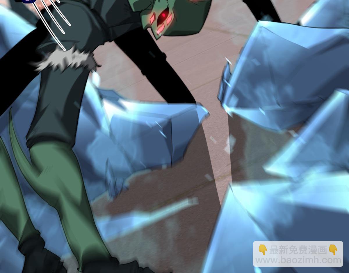 超凡進化 - 第114話 冰火兩重天！(2/4) - 4