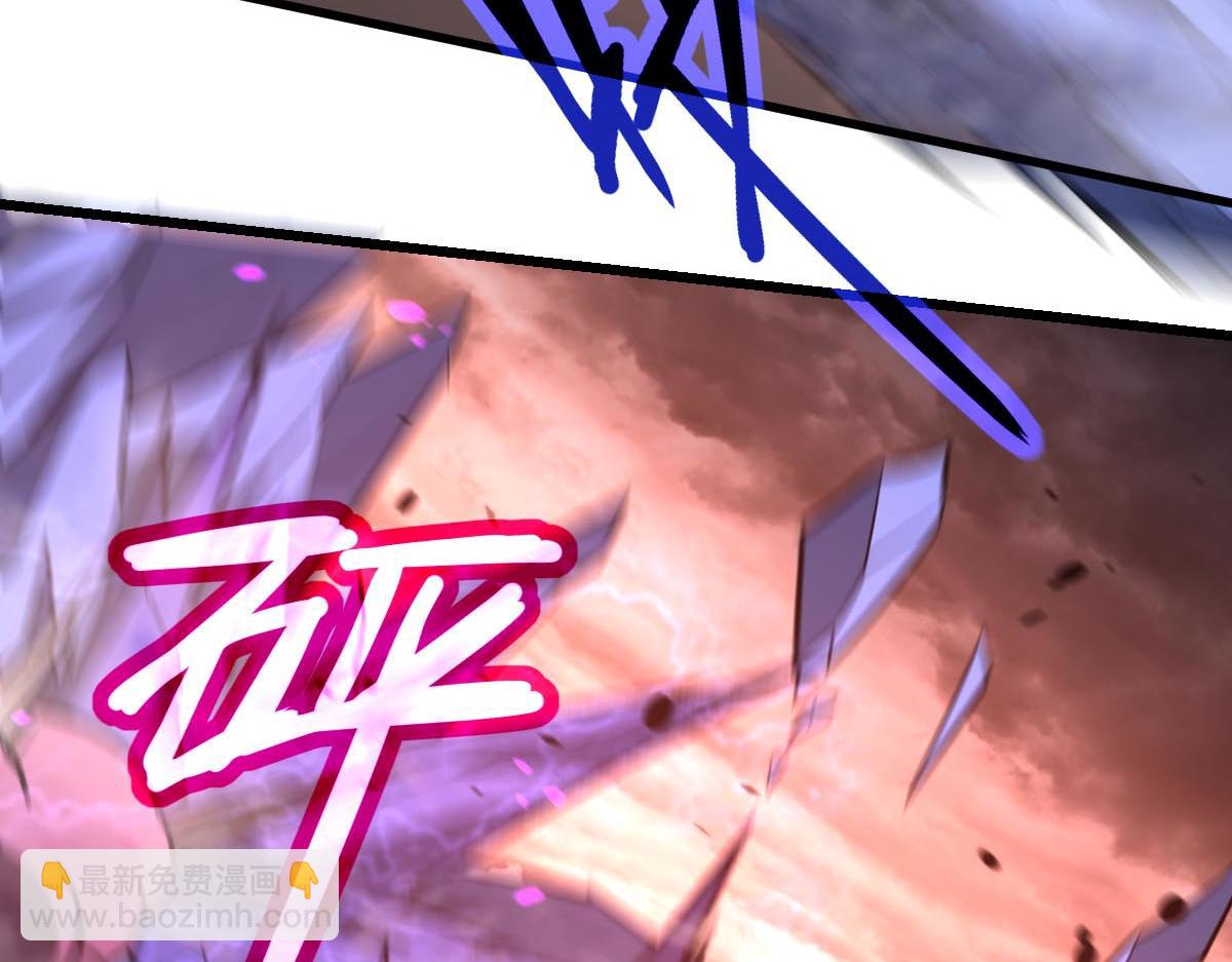 超凡進化 - 第114話 冰火兩重天！(2/4) - 7