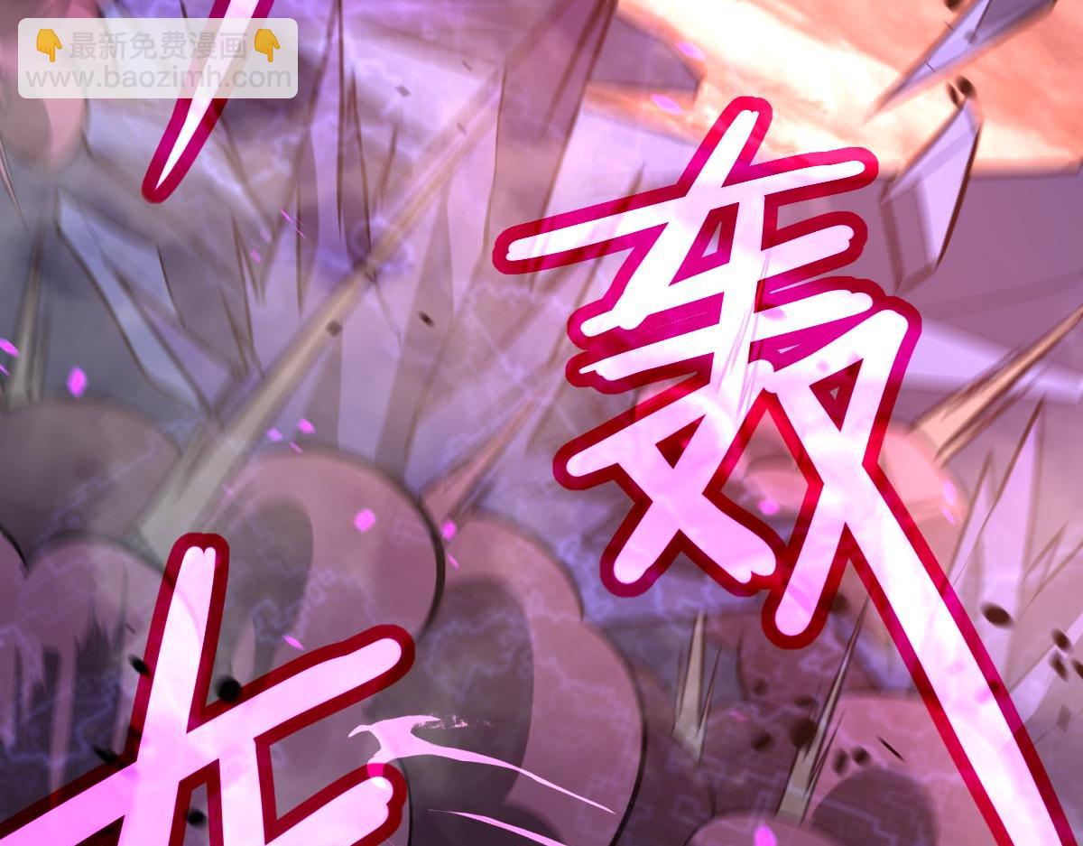 超凡進化 - 第114話 冰火兩重天！(2/4) - 8