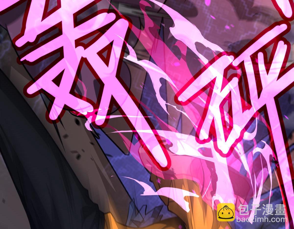 超凡進化 - 第114話 冰火兩重天！(2/4) - 1