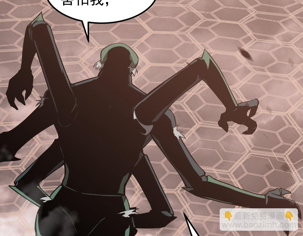 超凡進化 - 第114話 冰火兩重天！(1/4) - 1