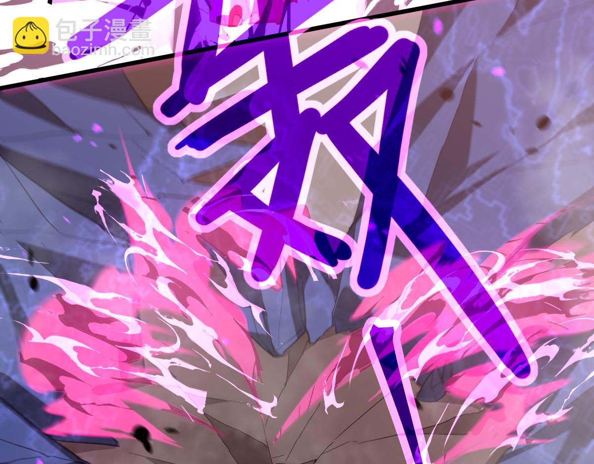 超凡進化 - 第114話 冰火兩重天！(2/4) - 5