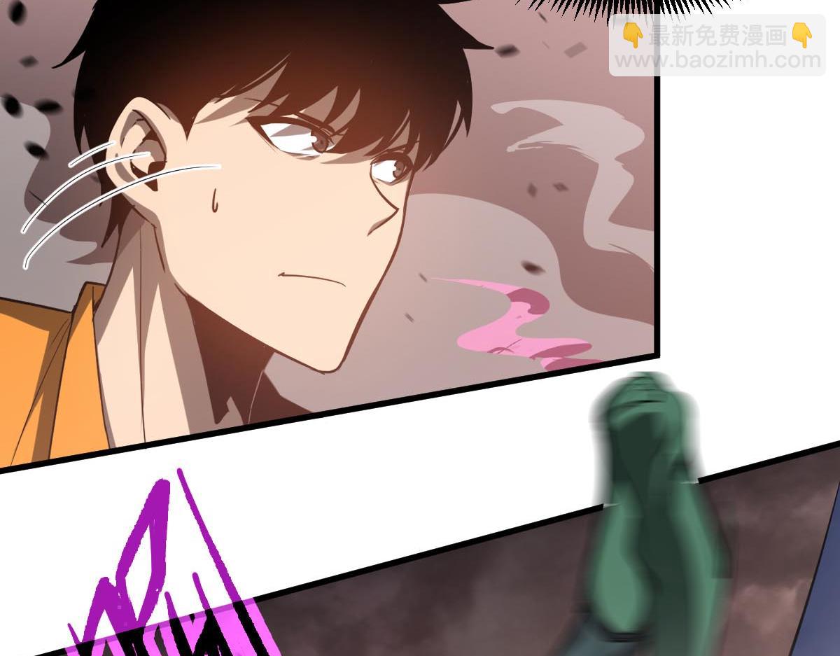 超凡進化 - 第114話 冰火兩重天！(2/4) - 8