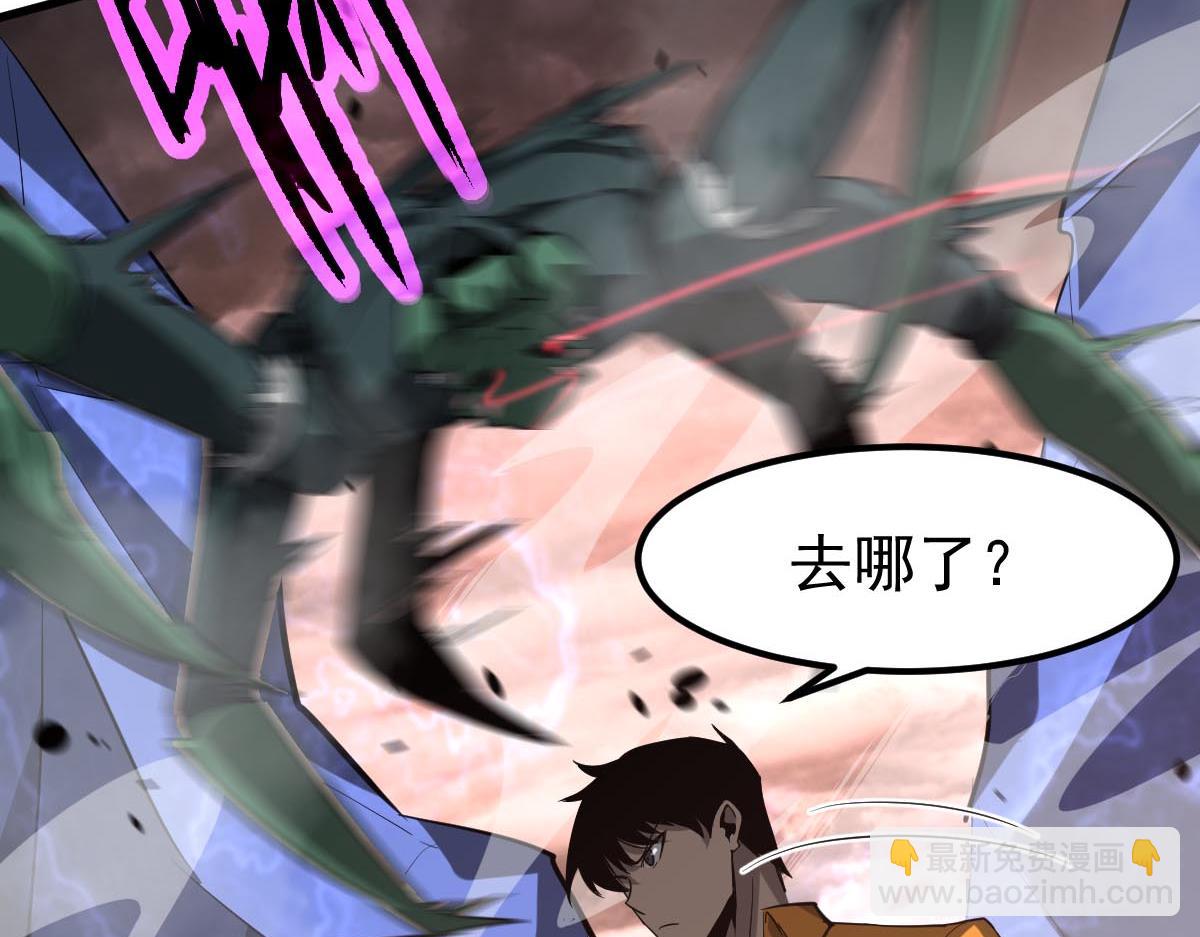 超凡進化 - 第114話 冰火兩重天！(2/4) - 1