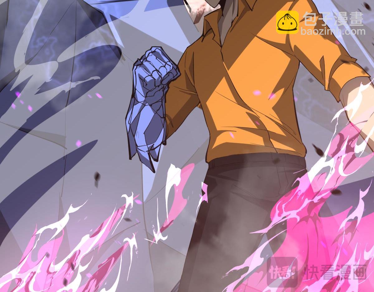 超凡進化 - 第114話 冰火兩重天！(2/4) - 2