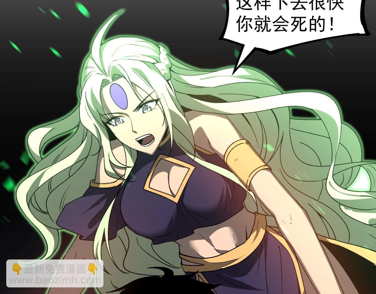 超凡進化 - 第116話 聖魂降臨！(1/4) - 2