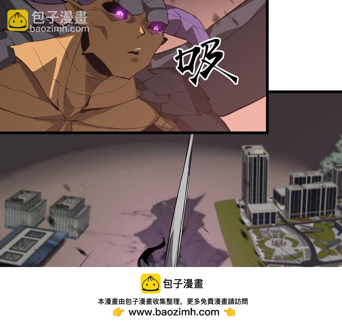 超凡進化 - 第116話 聖魂降臨！(2/4) - 6