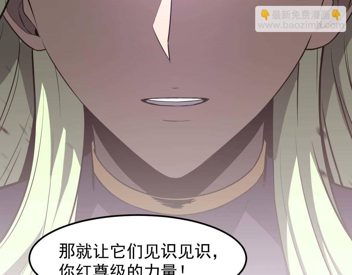 超凡進化 - 第116話 聖魂降臨！(1/4) - 6