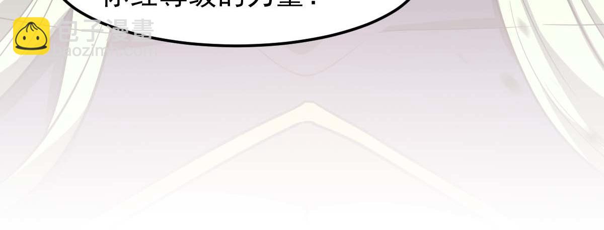 超凡進化 - 第116話 聖魂降臨！(1/4) - 7