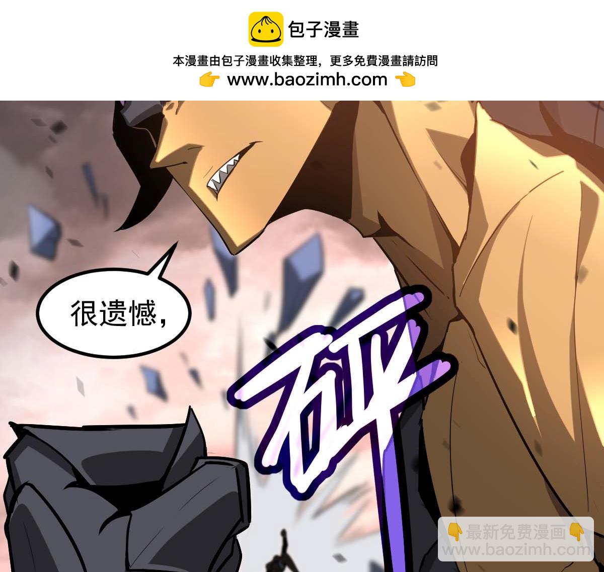 超凡進化 - 第116話 聖魂降臨！(1/4) - 2